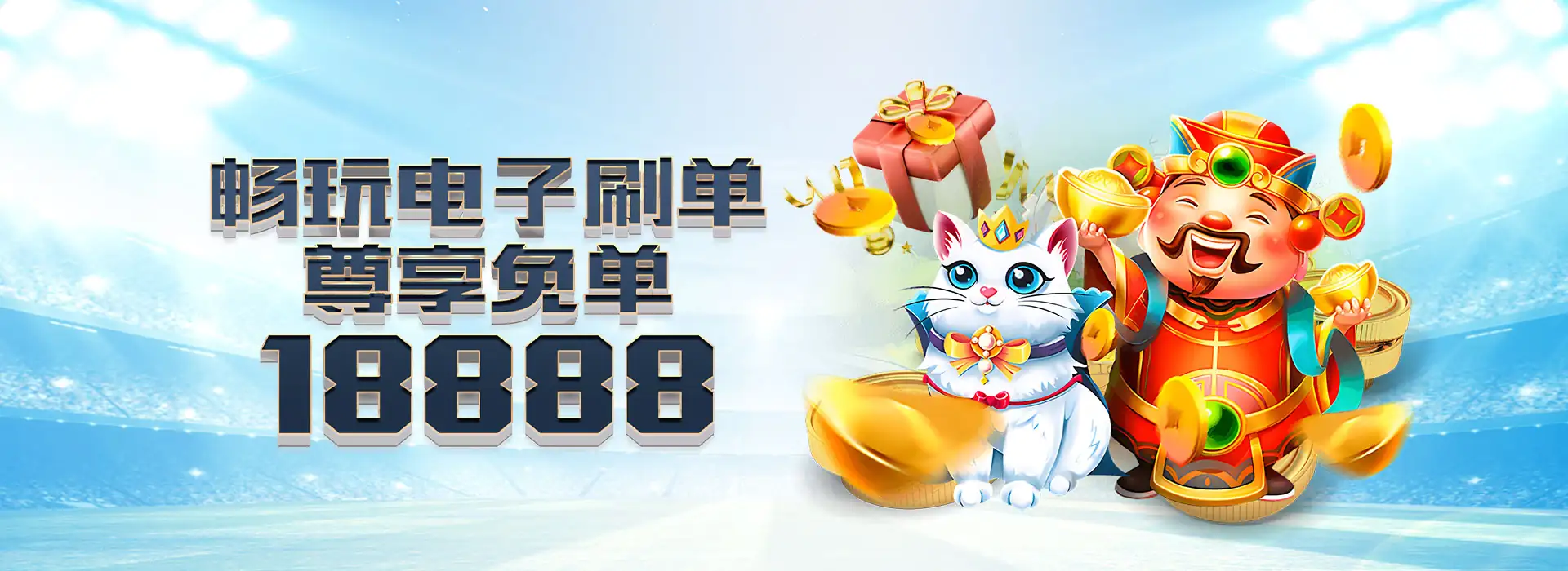 球速体育精选视觉四